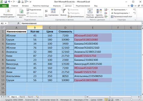 Автоматизация повторяющихся задач с помощью модуля schedule