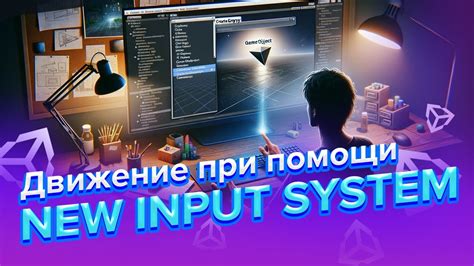 Автоматизация сохранения текущего состояния окружения в Unity при помощи скриптов