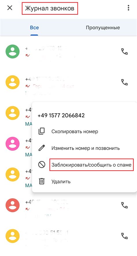 Автоматическая обработка входящих звонков: простой и удобный способ