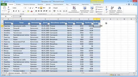 Автоматическое исключение нулей при вводе данных в таблицы программы Microsoft Excel