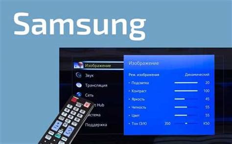 Автоматическое улучшение резкости изображения на телевизорах Samsung: шаги и эффекты показа