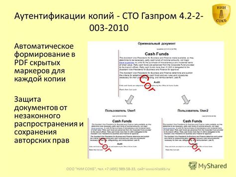 Автоматическое формирование скрытых копий в Оутлук Веб Приложении