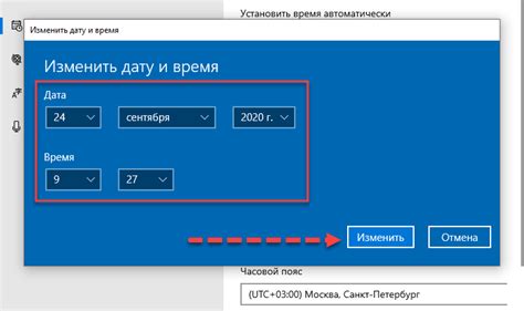 Автообновление текущего времени: настройка и активация функции