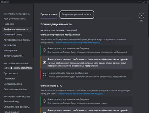 Авторизуйтесь или зарегистрируйтесь в своей личной учетной записи на Discord