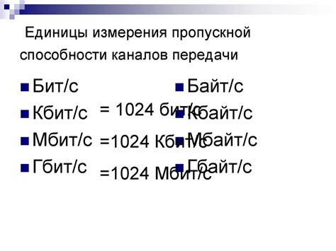 Агрегация каналов: увеличение пропускной способности передачи данных