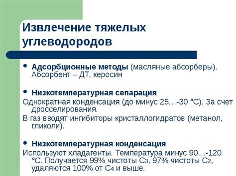 Адсорбционные методы прибора плевроплавки средства освобождения от индустриальных укрепительных загрязнений