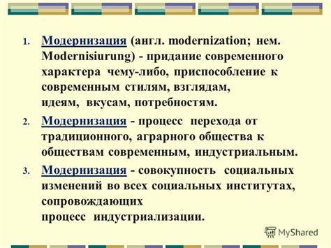 Акклиматизация традиционного собора к современным запросам общества