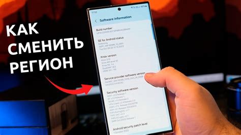 Активация НФС на смартфоне Samsung: пошаговая инструкция