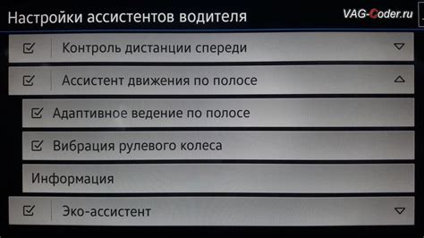 Активация ассистента по голосовым командам: настройки и подготовка