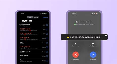 Активация защиты от нежелательных звонков в сервисе Яндекс на устройствах с операционной системой Android