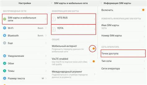 Активация инструмента съемки в реальном времени на смартфоне Xiaomi: настройка телефона