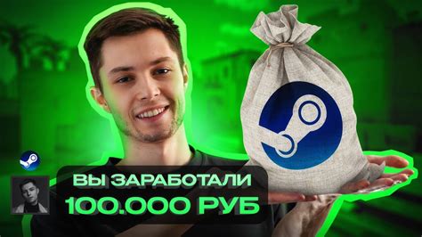 Активация и настройка оффлайн режима в трейдинге CS:GO