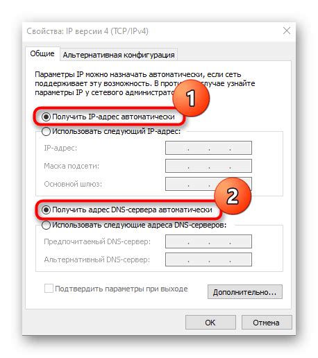 Активация и настройка поддержки нового поколения протокола IP на сетевом оборудовании