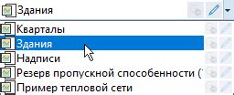 Активация операций через управляющую панель сервера