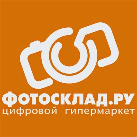 Активация предложения: как запустить скидку от магазина "Пятерочка"