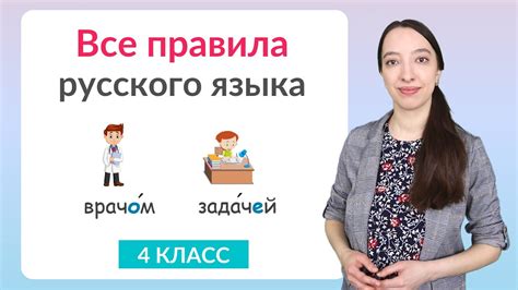 Активация русского языка в настройках игры: простые шаги