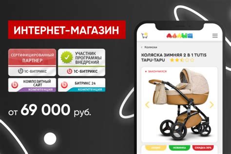 Активация услуг и специальных предложений