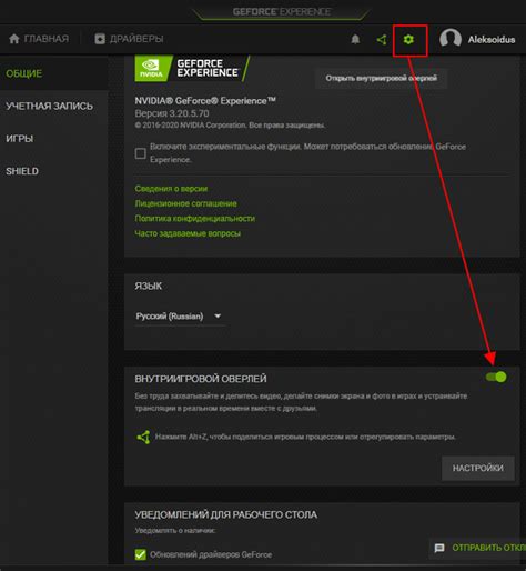 Активация функции "Frame Generation" в настройках NVIDIA GeForce Experience