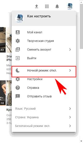 Активируйте ночной темный режим в популярной социальной сети через браузер Opera