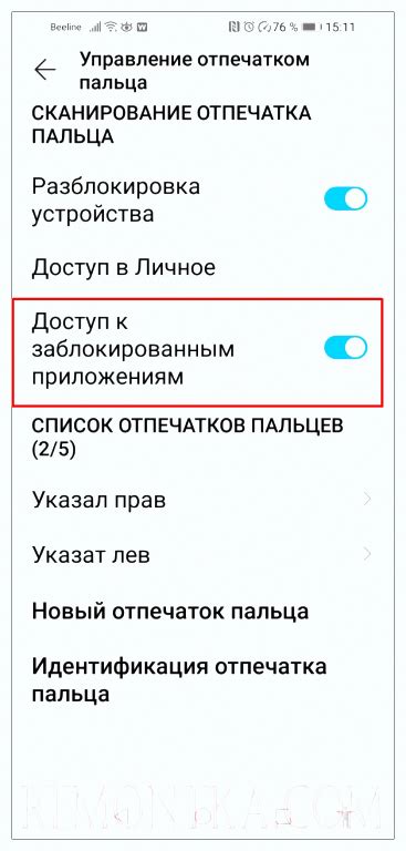 Активируйте опцию "Обновление информации о погоде"