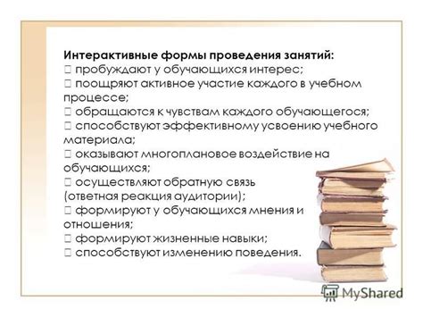 Активное участие в учебном процессе: путь к успеху на ВШЭ