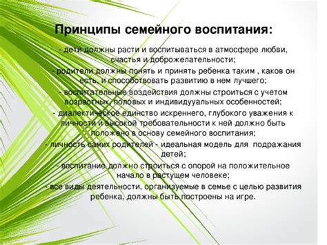 Активности и мероприятия, организуемые в питомнике в майское время 2023 года