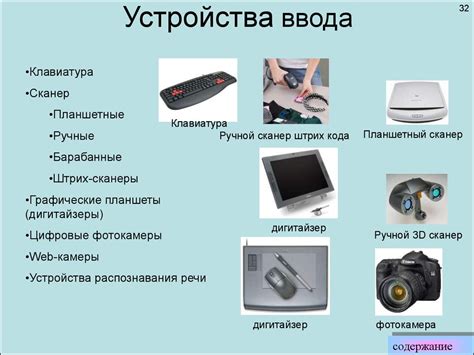 Активные пенсы: использование движений руки для творчества и ввода информации