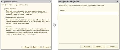 Активный пакет: как узнать, что выбран для использования?