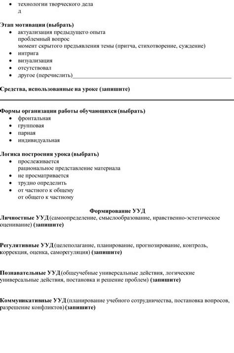 Актуализация предыдущего CV перед поиском подходящей работы