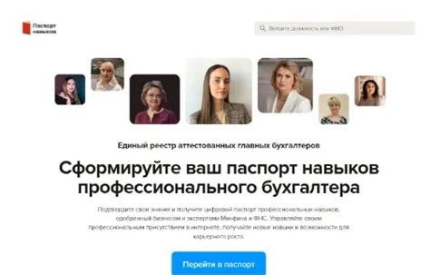 Актуализируйте свои профессиональные навыки