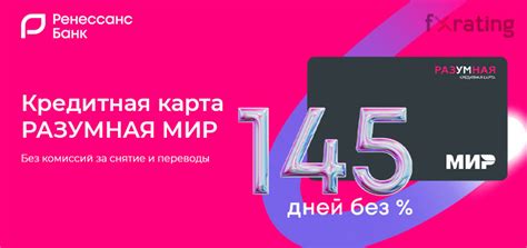 Актуальные динамики в функционировании Государственного Почтового Банка за первый месяц текущего года