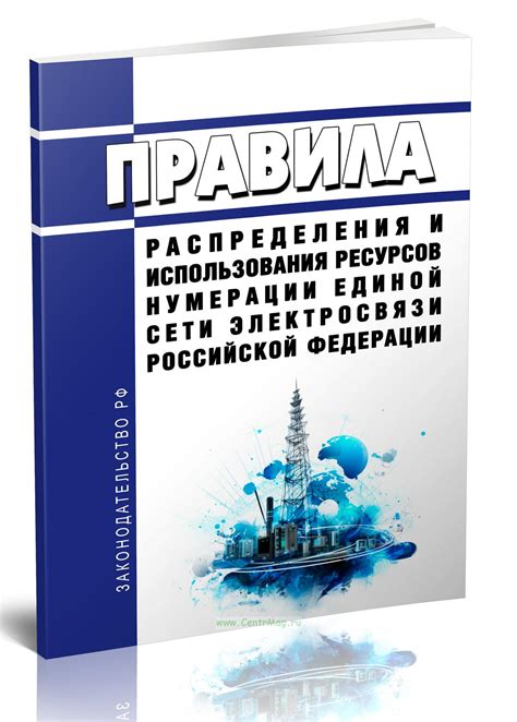 Актуальные примеры применения сети интернет в Российской Федерации