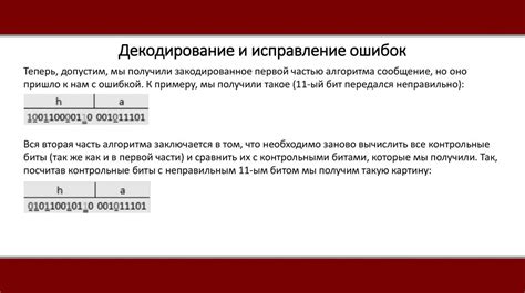 Алгоритмы исправления ситуации с проблемным кодом 30 в страховых заявлениях