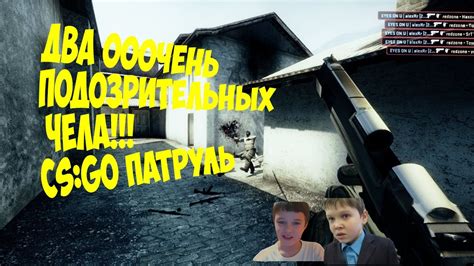 Алгоритмы и средства для выявления подозрительных профилей в CS:GO