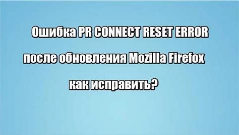 Альтернативные варианты исправления распространенной ошибки с автономкой