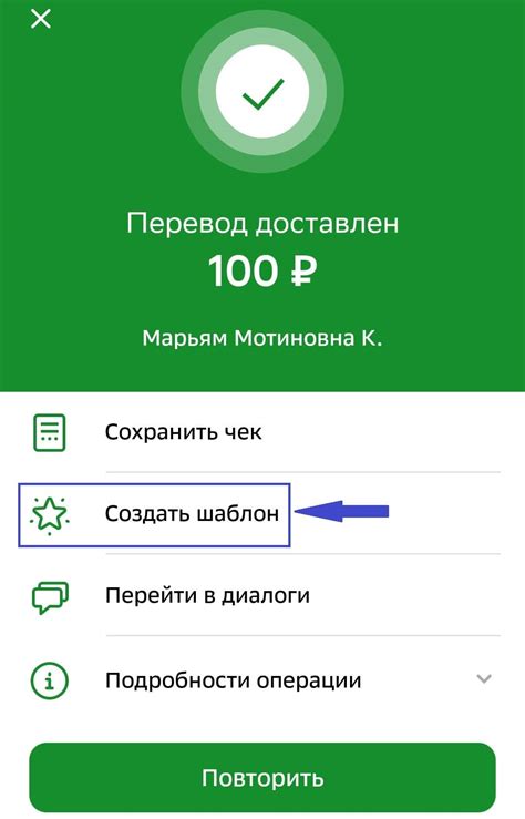 Альтернативные варианты оплаты в мобильном приложении Сбербанк