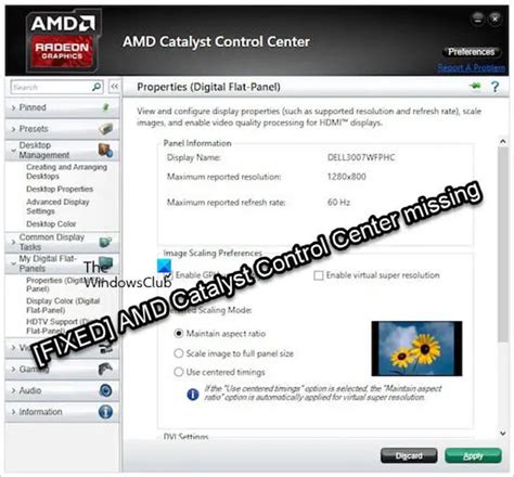 Альтернативные варианты управления графикой без AMD Control Centre