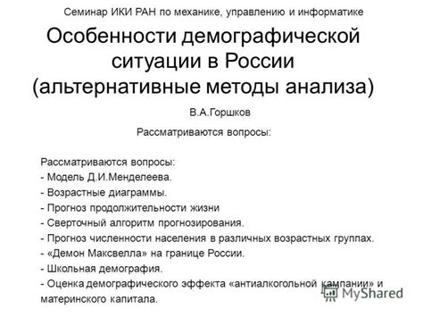 Альтернативные методы анализа истории веб-переходов, вместо зависимости от сетевых маршрутизаторов