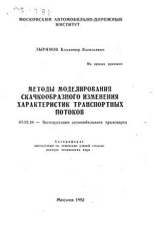 Альтернативные методы определения характеристик двухколесного транспорта по техническому коду