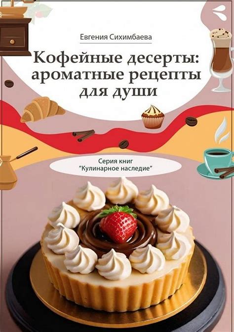 Альтернативные методы прекращения использования Мегафон книг на устройстве mybook