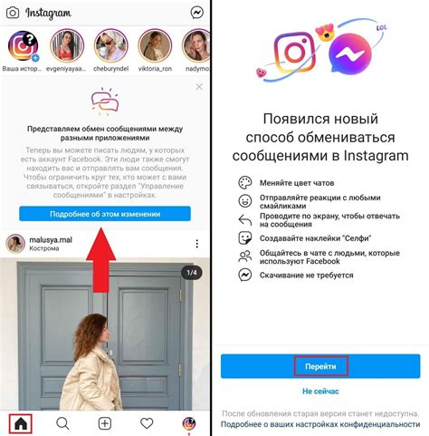 Альтернативные методы сохранения переходящих сообщений в Instagram