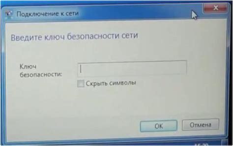 Альтернативные методы управления подключением к сети на персональном компьютере