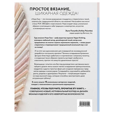 Альтернативные методы хранения и приготовления соленого свино-жирового продукта