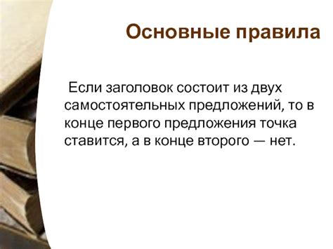 Альтернативные подходы к выделению заголовков и подзаголовков в оглавлении