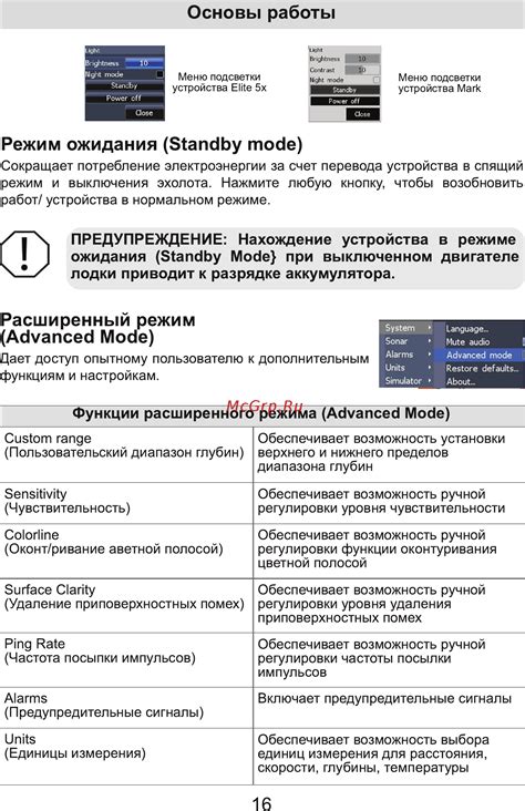 Альтернативные подходы к обеспечению безопасности при выключенном TPM 2.0