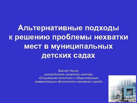 Альтернативные подходы к предотвращению бана системы VAC