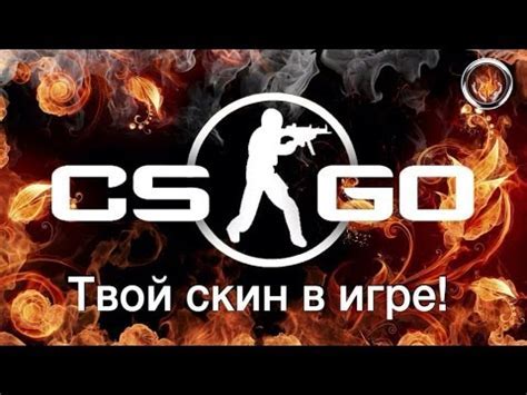 Альтернативные подходы к прекращению тренировки в игре CS:GO