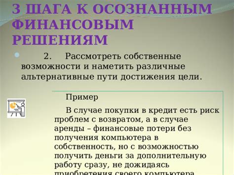 Альтернативные пути активации компьютера в случае возникновения проблем