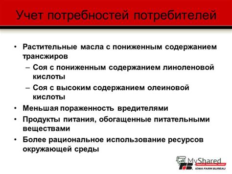 Альтернативные растительные продукты, обогащенные питательными веществами