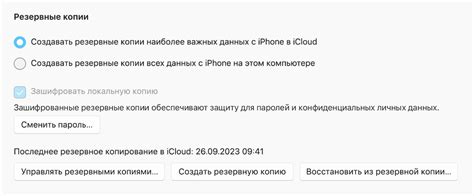 Альтернативные способы восстановления работы устройства от Apple